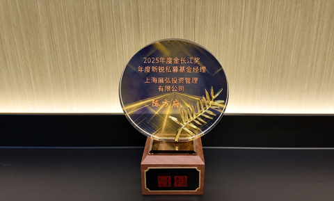 年度新锐私募基金投资经理 陈方府